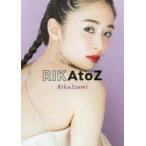 RIKA to Z Rika Izumi Body Make Book