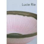 Lucie Rie ルーシー・リーの陶磁器たち The life and work of Lucie Rie 1902-1995