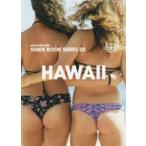 HAWAII