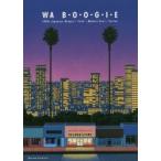 WA B・O・O・G・I・E 1980s Japanese Boogie／Funk／Modern Soul／Fusion