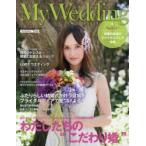 Yahoo! Yahoo!ショッピング(ヤフー ショッピング)My Wedding 私の結婚式 Vol.6