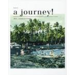 a journey! 旅には、人生を変えるチカラがある! VOLUME ONE