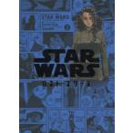 STAR WARS／ロスト・スターズ VOLUME2