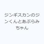 �W���M�X�J���̃W������Ƃ��Ԃ�݂����
