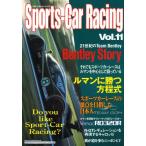 Sports-Car Racing 11