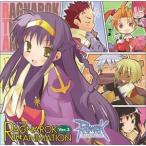 (ドラマCD) ドラマCD RAGNAROK THE ANIMATION Ver.3 [CD]