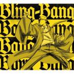 Creepy Nuts / 二度寝／Bling-Bang-Bang-Born（期間生産限定盤／アニメ盤／CD＋Blu-ray） [CD]