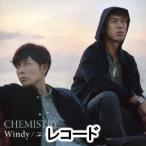 CHEMISTRY / Windy／ユメノツヅキ（完全生産限定盤） [レコード]