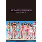 AKB48 Baby! Baby! Baby! Video Clip Box Set [DVD]