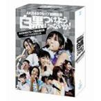 AKB48／AKB48グループ臨時総会 〜白黒つけようじゃないか!〜（AKB48グループ総出演公演＋HKT48単独公演） [Blu-ray]
