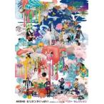 ミリオンがいっぱい〜AKB48ミュージックビデオ集〜 ベスト・セレクション [Blu-ray]