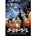 ショッピングターミネーター ターミネーターズ TERMINATORS [DVD]