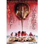  killer Kabuto gani[DVD]