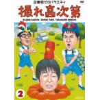 撮れ高次第 Vol.2 [DVD]