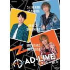 AD-LIVE ZERO 第5巻（浅沼晋太郎×鈴村健一×森久保祥太郎） [Blu-ray]