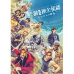 ����u�|�̘B���p�t�v���ꂼ��̐�� [Blu-ray]