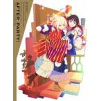 喫茶リコリコプレゼンツ アフターパーリィ! Tomorrow is another day.【完全生産限定版】 [DVD]