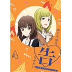 かぐや様は告らせたい -ウルトラロマンテ