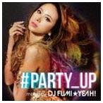 Yahoo! Yahoo!ショッピング(ヤフー ショッピング)DJ FUMI★YEAH!（MIX） / パーティー・アップ（スペシャルプライス盤） [CD]