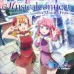 ミウキャット（cv.徳井青空）、フェスタ（cv.久保ユリカ） / ミュージカルコネクト -diva. Miucat ＆ Festa- （cv.徳井青空、久保ユリカ） [CD]
