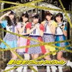 Chu☆Oh!Dolly / 走り出せ!Chu☆Oh!Dolly（Police ver.） [CD]