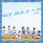 Yahoo! Yahoo!ショッピング(ヤフー ショッピング)じぇるの! / MI☆RA☆I☆へ!!（Type-A） [CD]