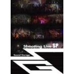 Sound Garage Shooting Live SP [DVD]