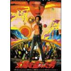  солнце .... мужчина * повторный Press [DVD]