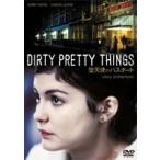 堕天使のパスポート [DVD]