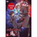 Yahoo! Yahoo!ショッピング(ヤフー ショッピング)東京魔人學園剣風帖 龍龍 第七巻 [DVD]