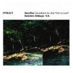 Keiichiro Shibuya ＋ V.A. / ATAK017 Sacrifice Soundtrack for Seiji Fish on Land [CD]