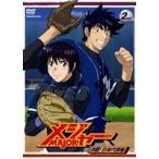 メジャー 決戦!日本代表編 2nd.Inning [DVD]