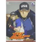 メジャー 決戦!日本代表編 6th.Inning [DVD]