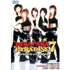 PARAPARA PARADISE （7） [DVD]