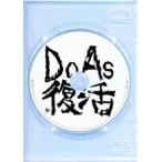 Do As Infinity FREE LIVE-FREE SOUL! FREE SPIRITS!- [DVD]