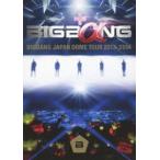 BIGBANG JAPAN DOME TOUR 2013〜2014【DVD】（通常版） [DVD]