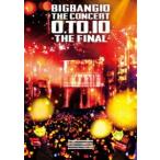 BIGBANG10 THE CONCERT：0.TO.10 -THE FINAL-（通常盤） [DVD]