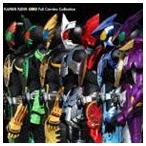 ショッピング仮面ライダーオーズ 仮面ライダーオーズ Full Combo Collection（CD＋DVD） [CD]