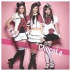 ChocoLe / ミルクとチョコレート（CD＋DVD） [CD]