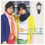 ゆーたくII / third Wizard／IN FUTURE!!（CD＋DVD） [CD]