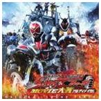 仮面ライダー×仮面ライダーウィザード＆フォーゼMOVIE大戦アルティメイタム ORIGINAL SOUND TRACK [CD]