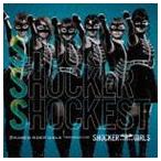 KAMEN RIDER GIRLS REMODELED FOR SHOCKER GIRLS / SSS 〜Shock Shocker Shockest〜 [CD]