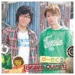 ゆーたくII / Brave Quest（CD＋DVD） [CD]