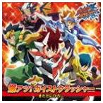 Yahoo! Yahoo!ショッピング(ヤフー ショッピング)きただにひろし / 爆アツ!ガイストクラッシャー（通常盤） [CD]