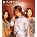 EARTH / Your song [CD]