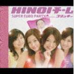 HINOIチーム/SUPER EURO PARTY Supported by コリッキー(通常盤) CD HINOIチーム/SUPER EURO PARTY Supported by コリッキー(通常盤) CD