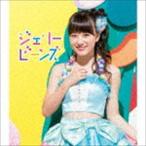 ふわふわ / ジェリービーンズ（通常盤／遠藤みゆソロジャケットver） [CD]