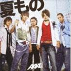 Yahoo! Yahoo!ショッピング(ヤフー ショッピング)AAA / 夏もの（CD＋DVD／ジャケットB） [CD]