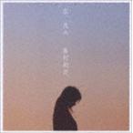 Yahoo! Yahoo!ショッピング(ヤフー ショッピング)奥村初音 / 恋、花火（CD＋DVD） [CD]
