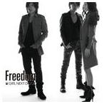GIRL NEXT DOOR / Freedom（ジャケットB） [CD]